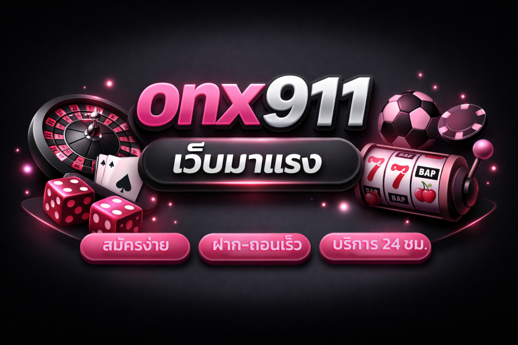 onx911
