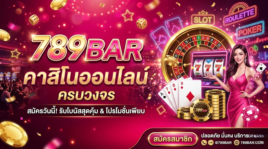 789bar 