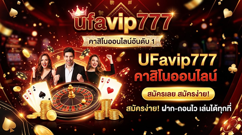 ufavip777 