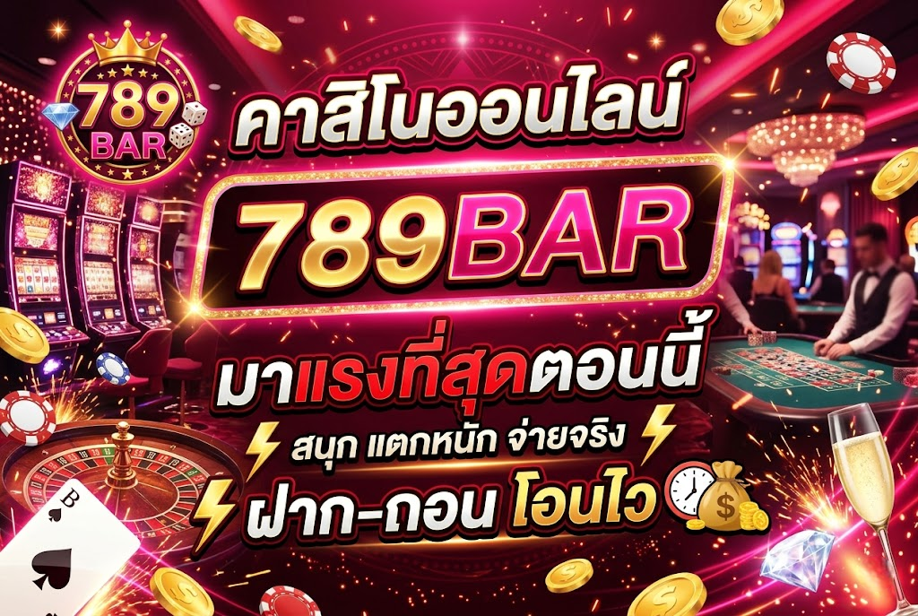 789bar
