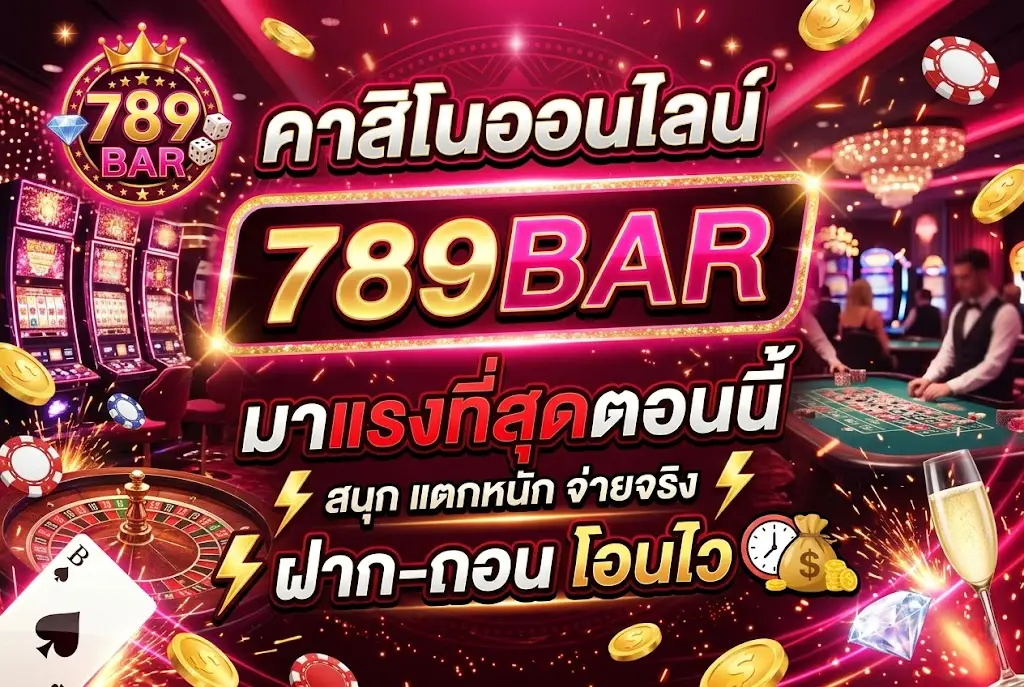 789bar